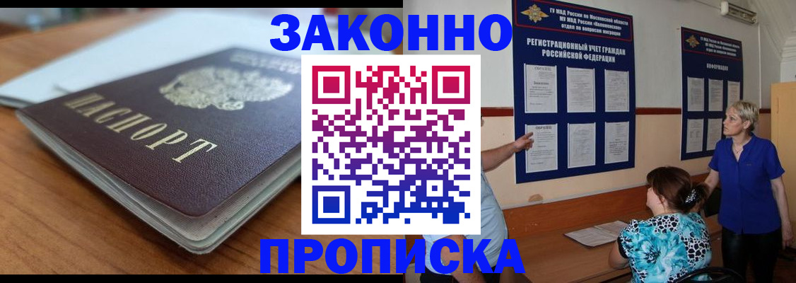 регистрация для дет. сада в Павловске