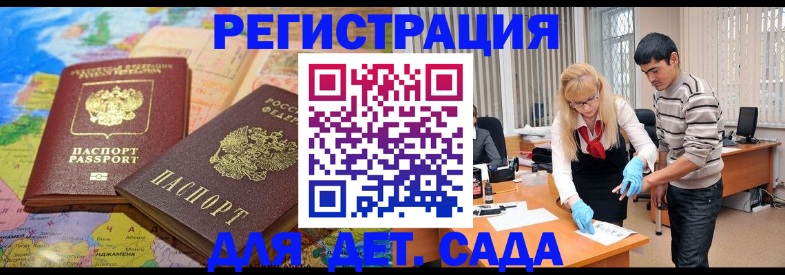 форма 3 в Павловске